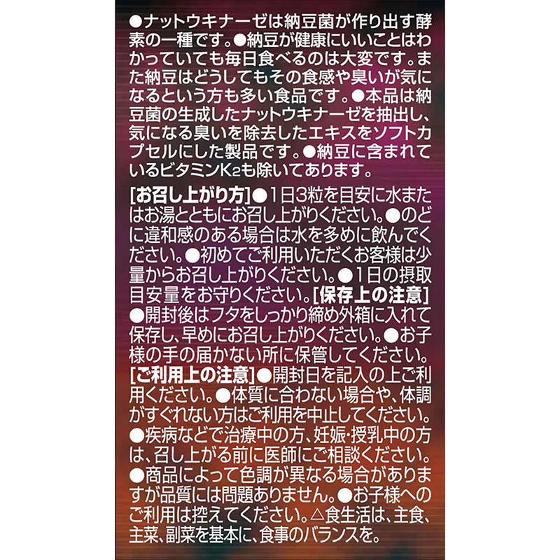 4971493105861-(1)