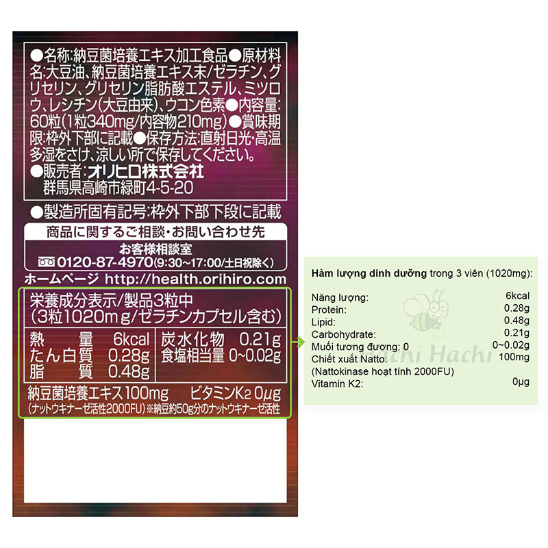 4971493105861-(2)